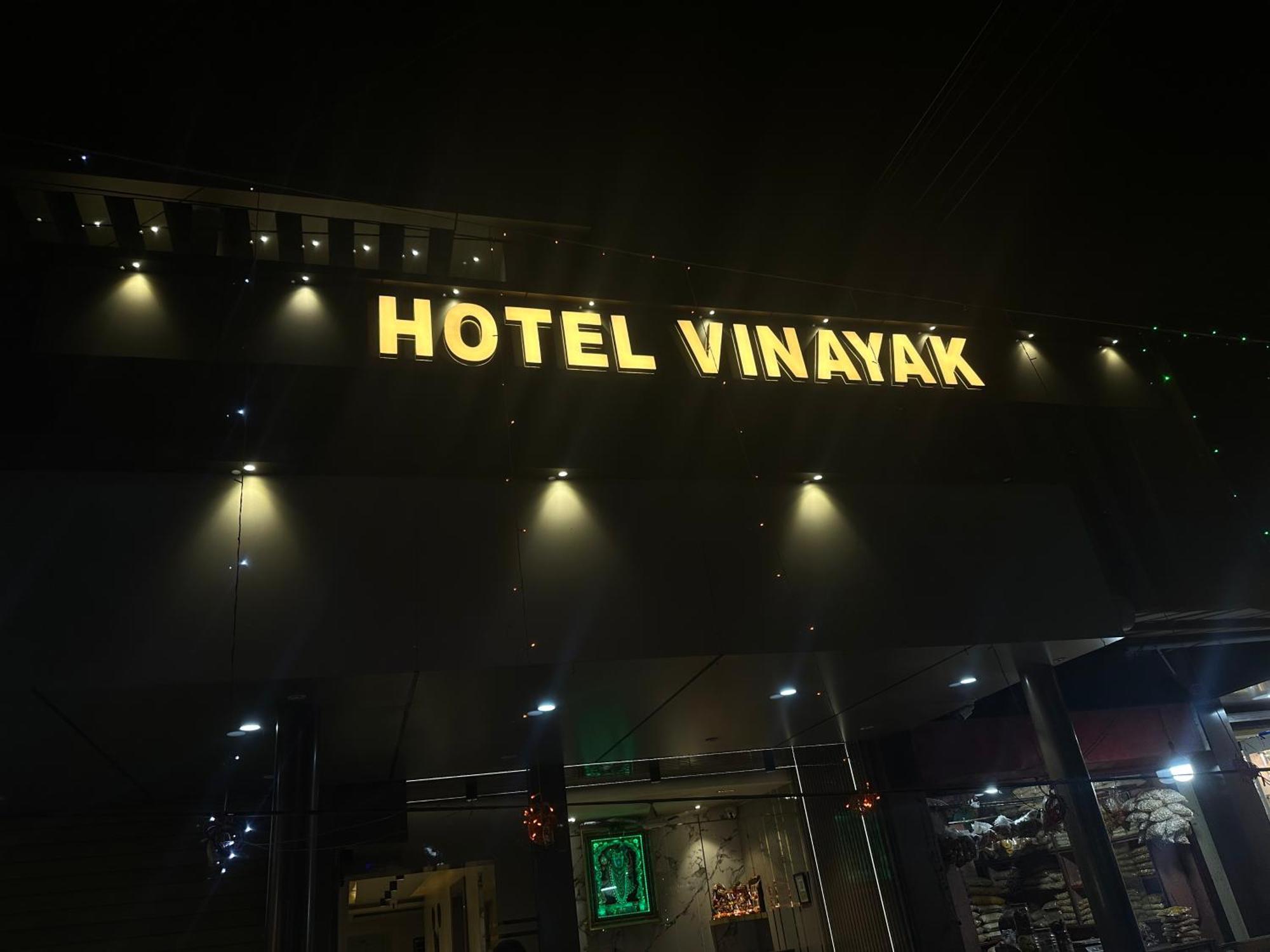 Hotel Vinayak Kharagpur Exterior photo